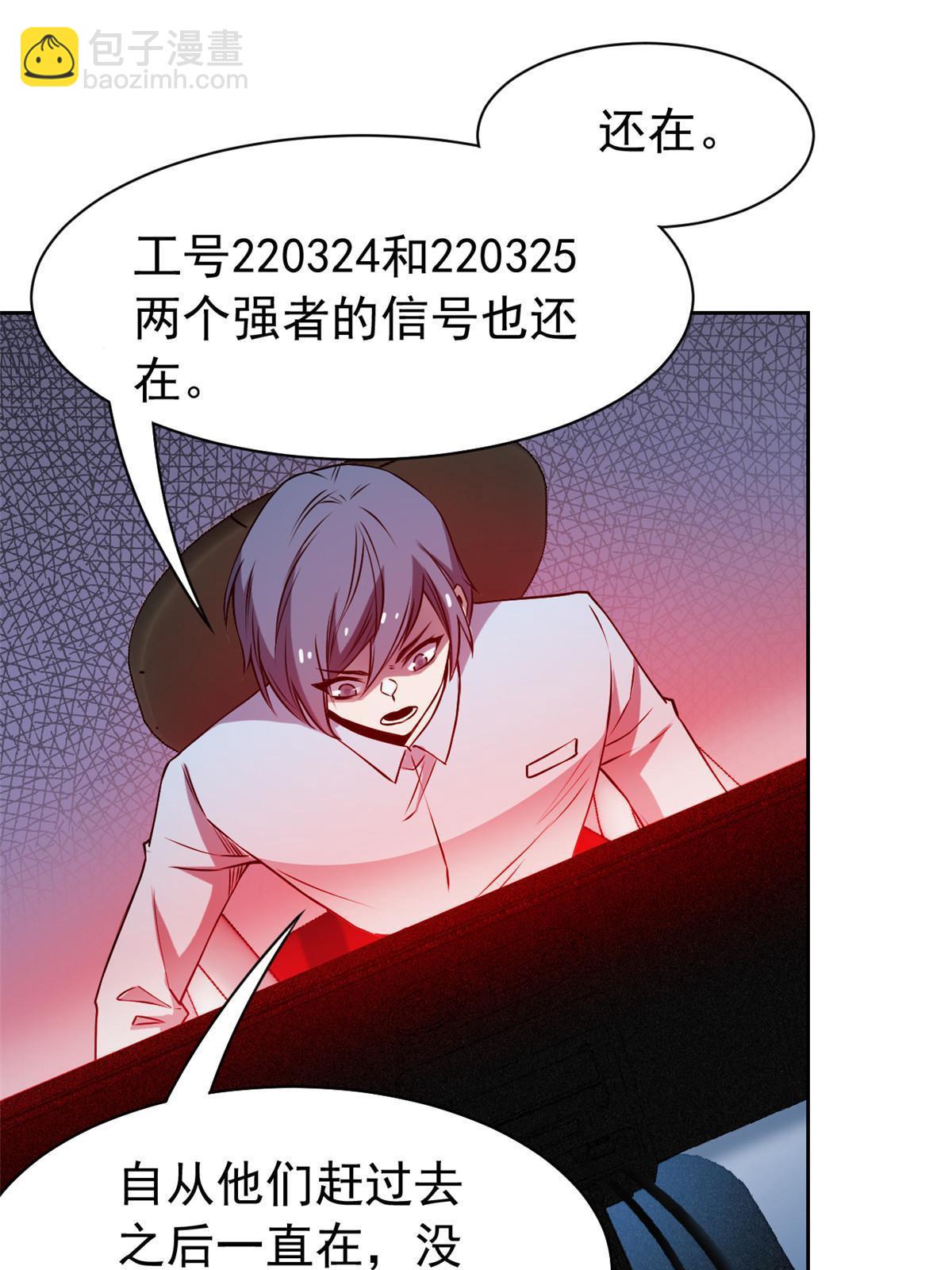 102 不是叛徒！没想救人！(1/2)-第104话