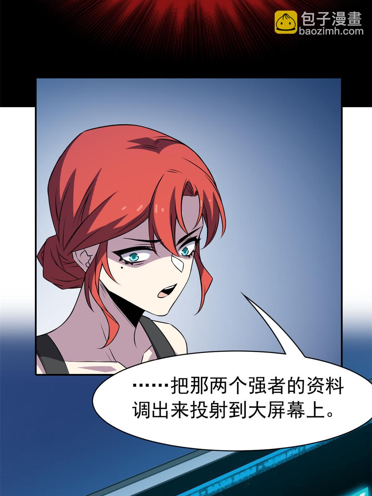 102 不是叛徒！没想救人！(1/2)-第104话