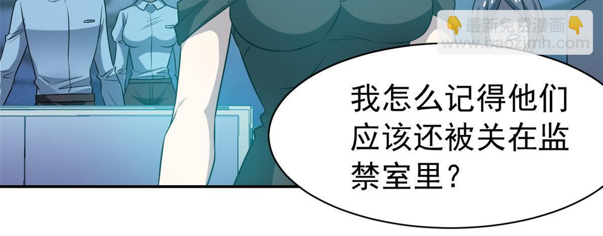 102 不是叛徒！没想救人！(1/2)-第104话