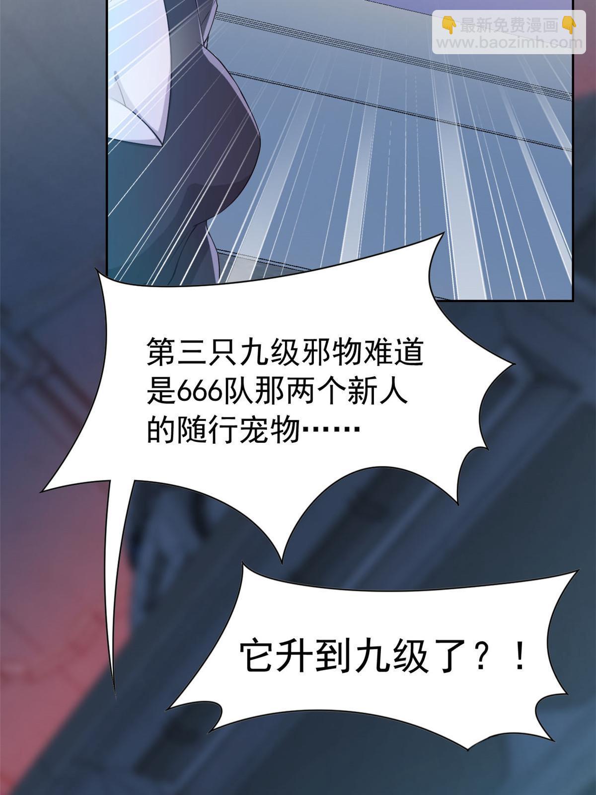 102 不是叛徒！没想救人！(1/2)-第104话