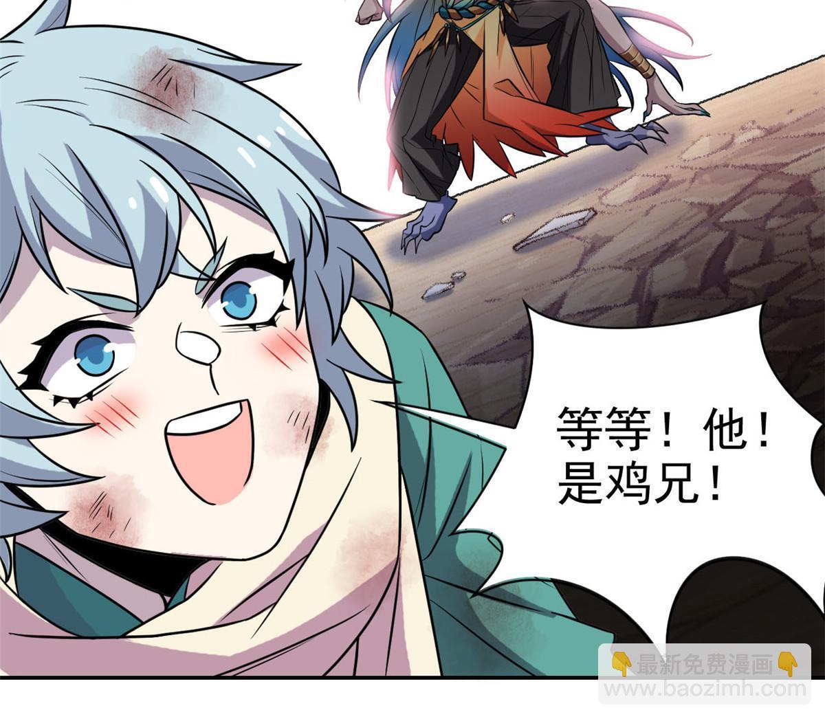 102 不是叛徒！没想救人！(1/2)-第104话