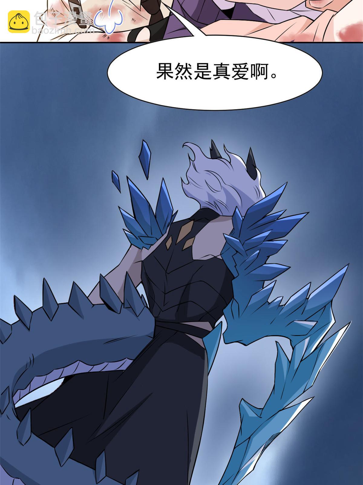 102 不是叛徒！没想救人！(1/2)-第104话