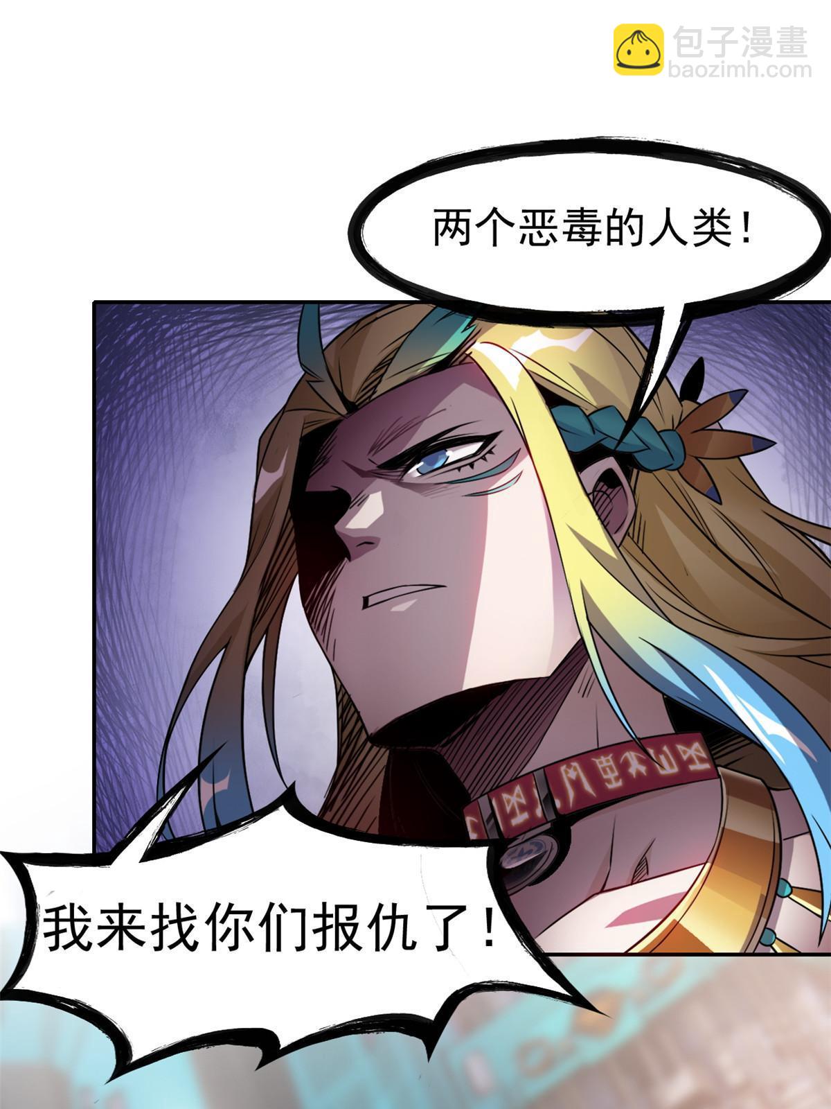 102 不是叛徒！没想救人！(1/2)-第104话