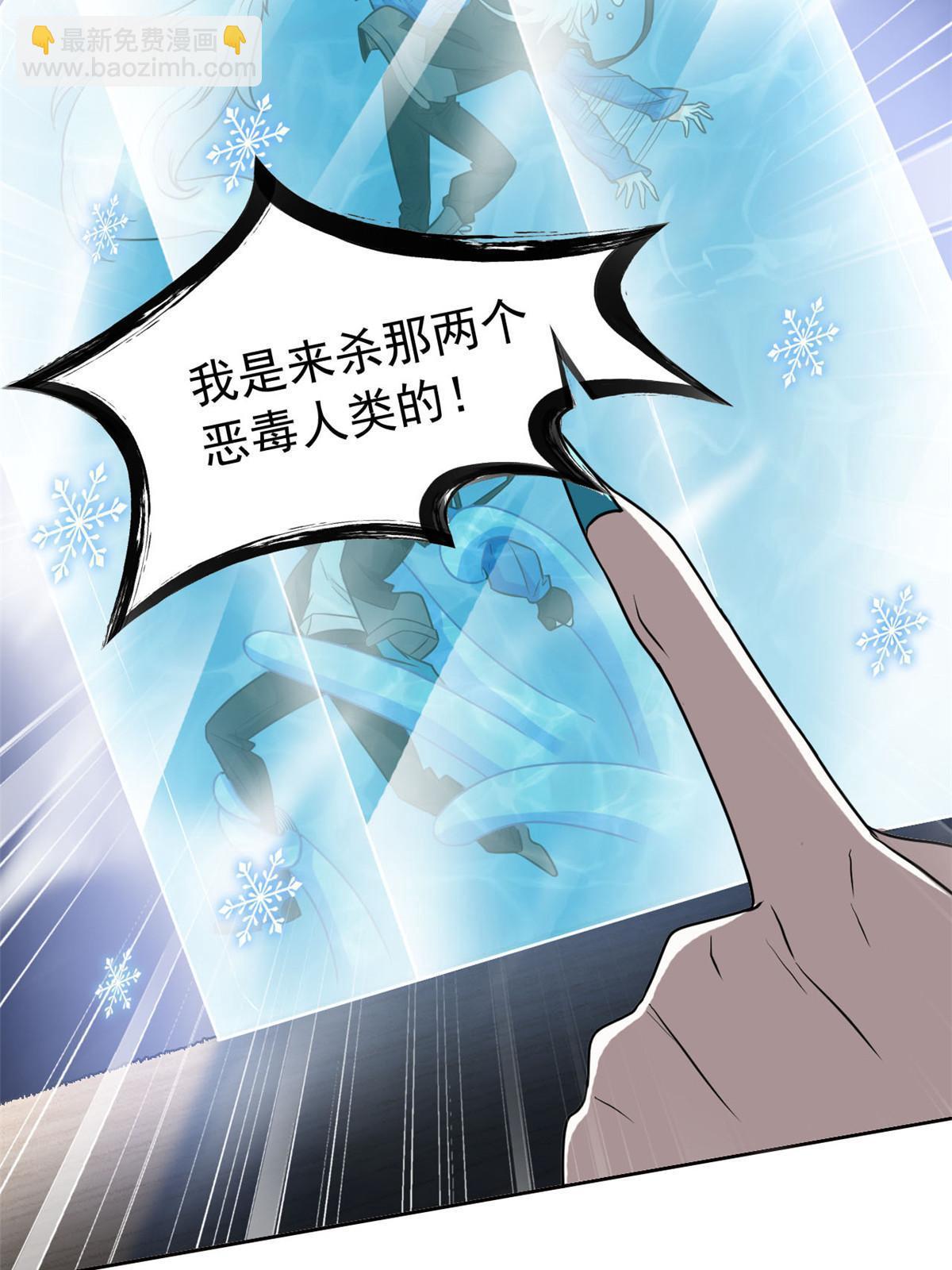 102 不是叛徒！没想救人！(1/2)-第104话