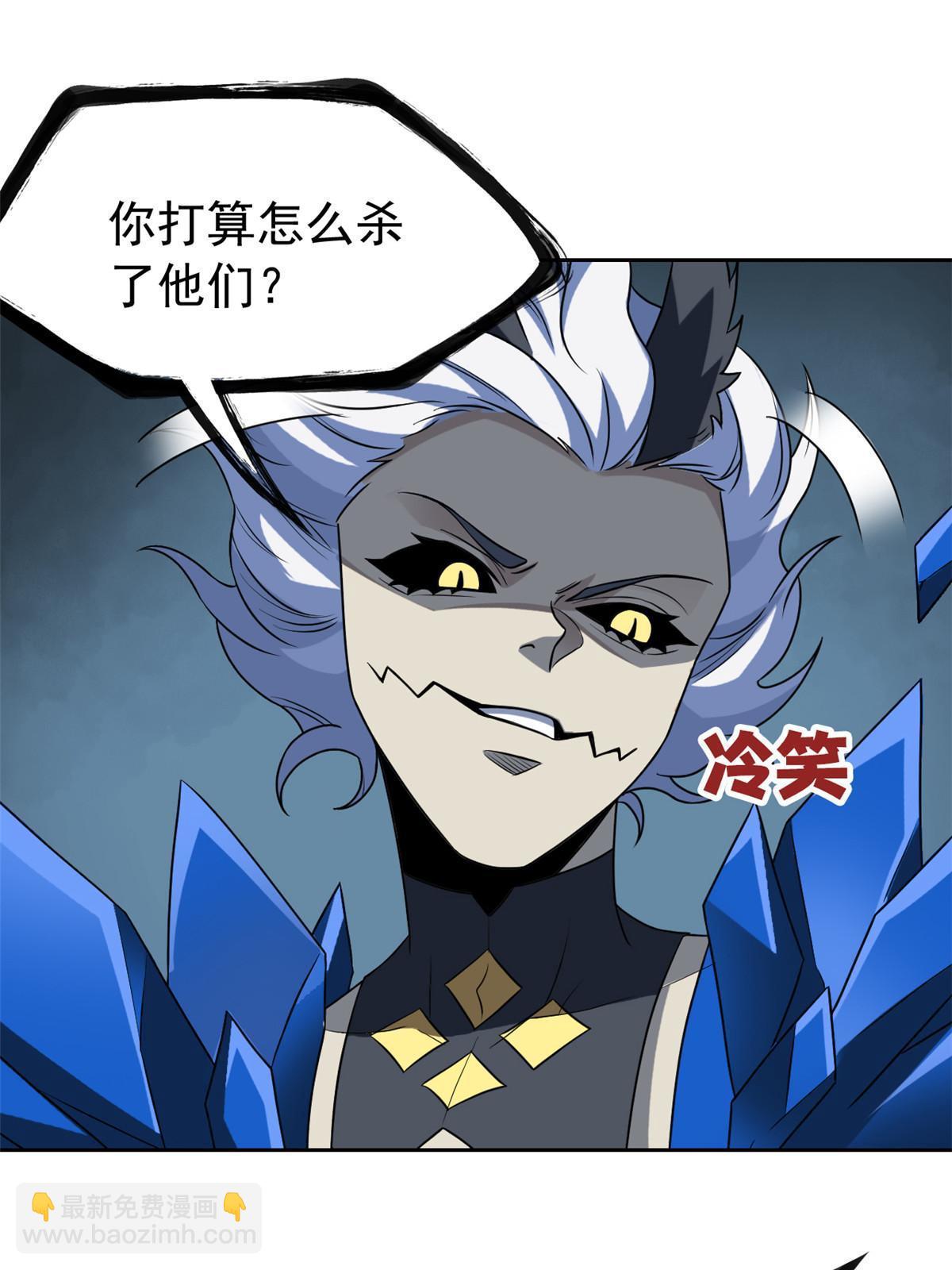 102 不是叛徒！没想救人！(1/2)-第104话