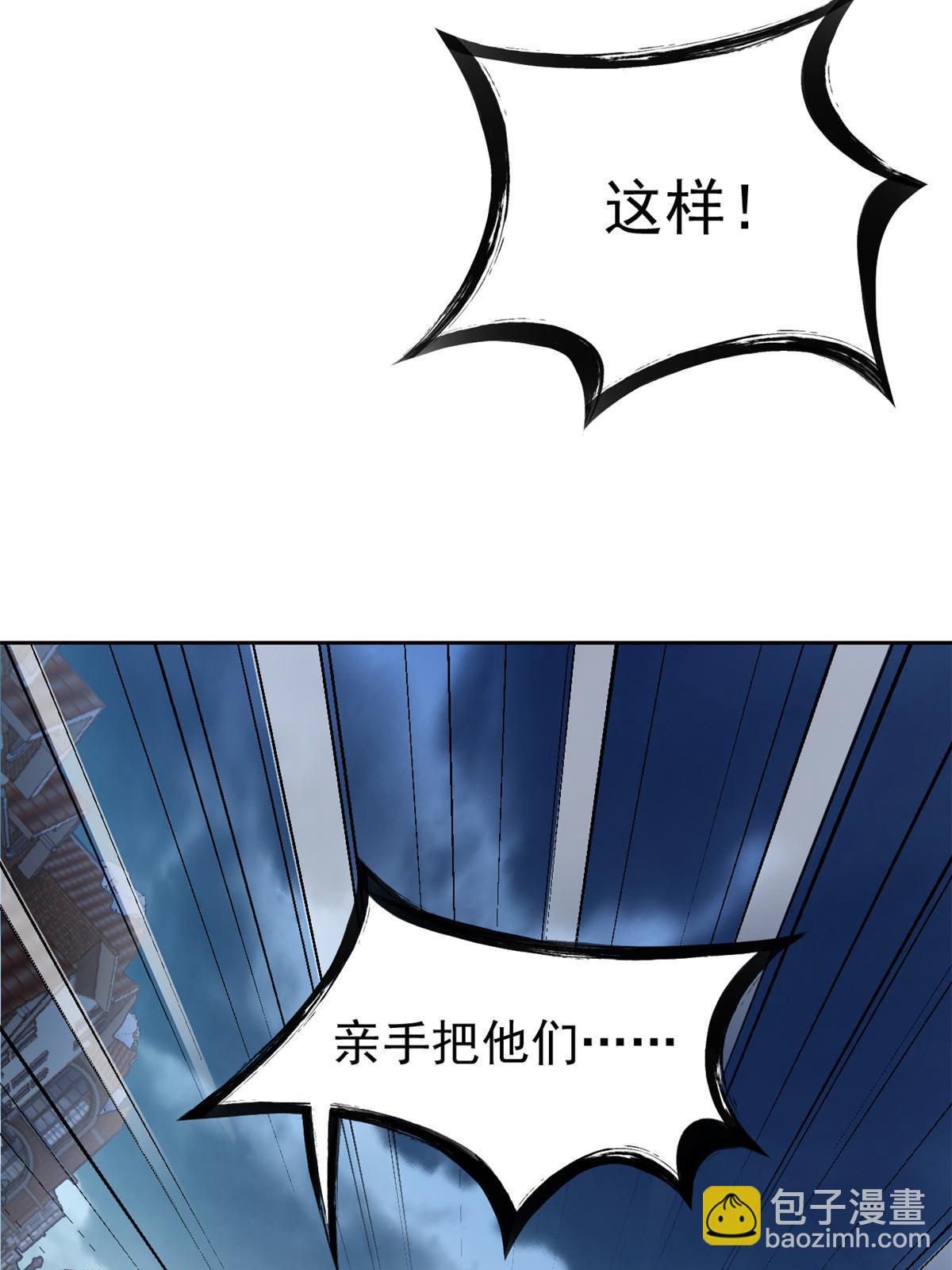 102 不是叛徒！没想救人！(1/2)-第104话
