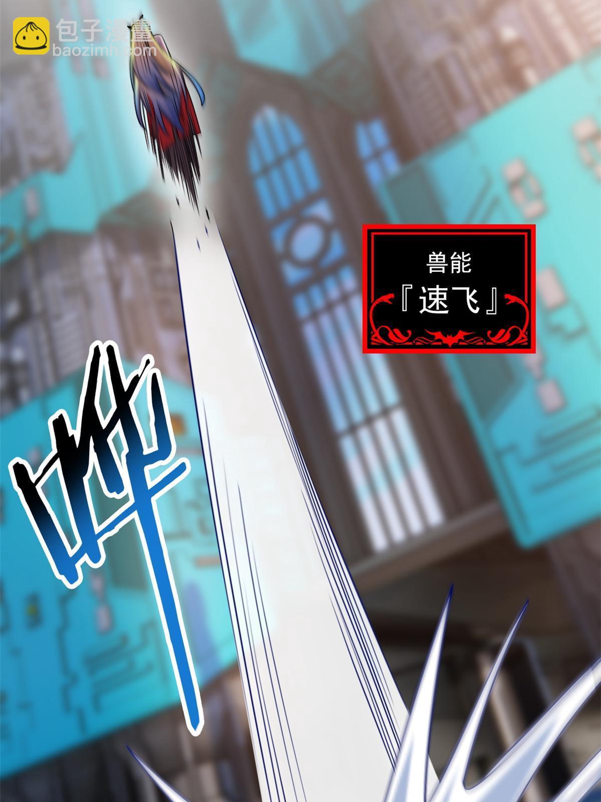 102 不是叛徒！没想救人！(1/2)-第104话