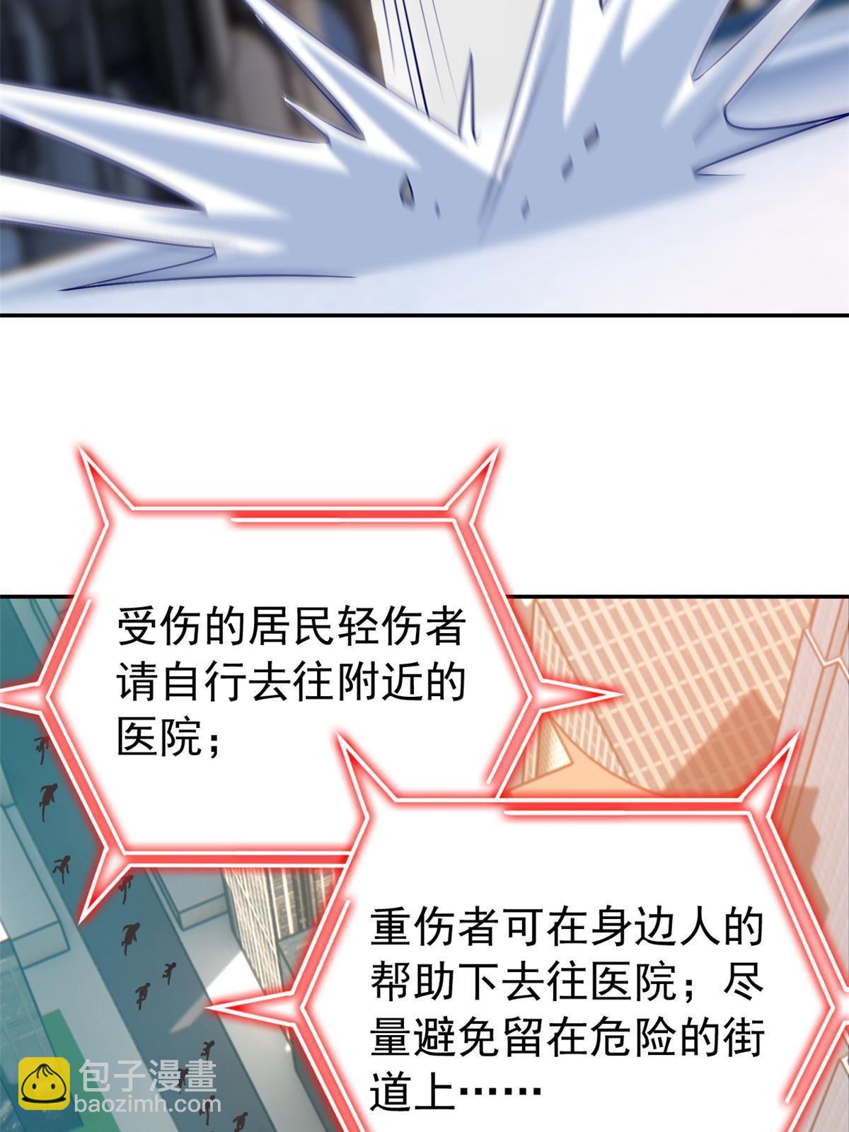 102 不是叛徒！没想救人！(1/2)-第104话