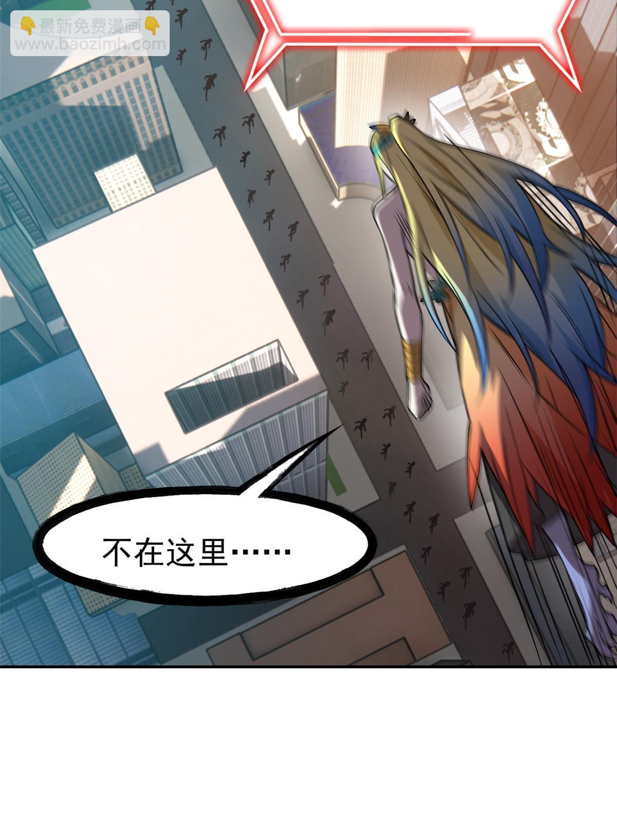 102 不是叛徒！没想救人！(1/2)-第104话