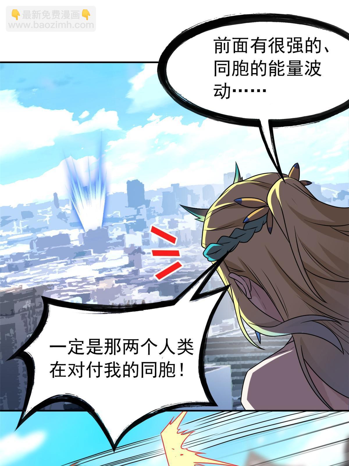 102 不是叛徒！没想救人！(1/2)-第104话