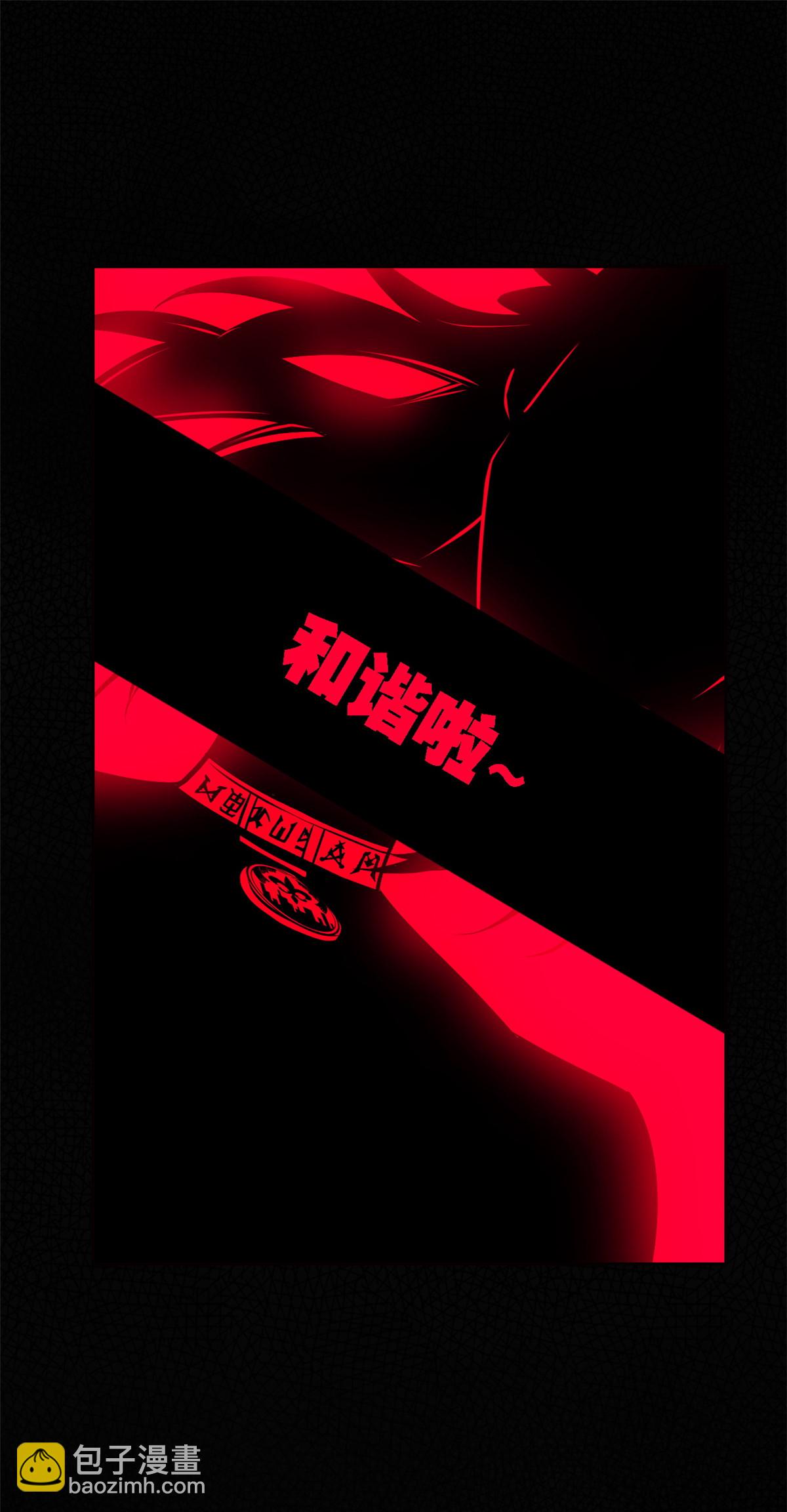 104 鸡兄啊你，死得好惨(1/2)-第106话