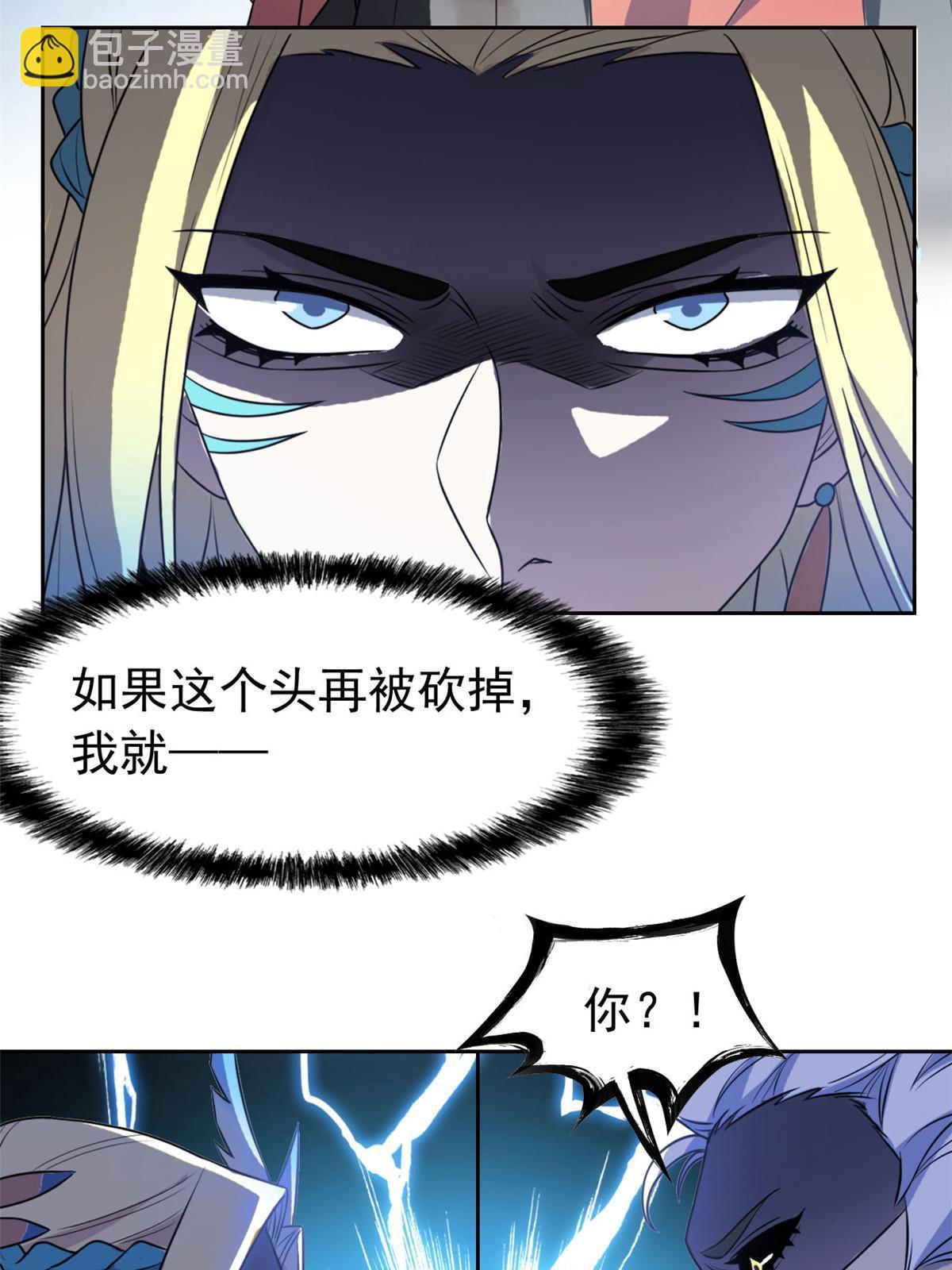 104 鸡兄啊你，死得好惨(1/2)-第106话