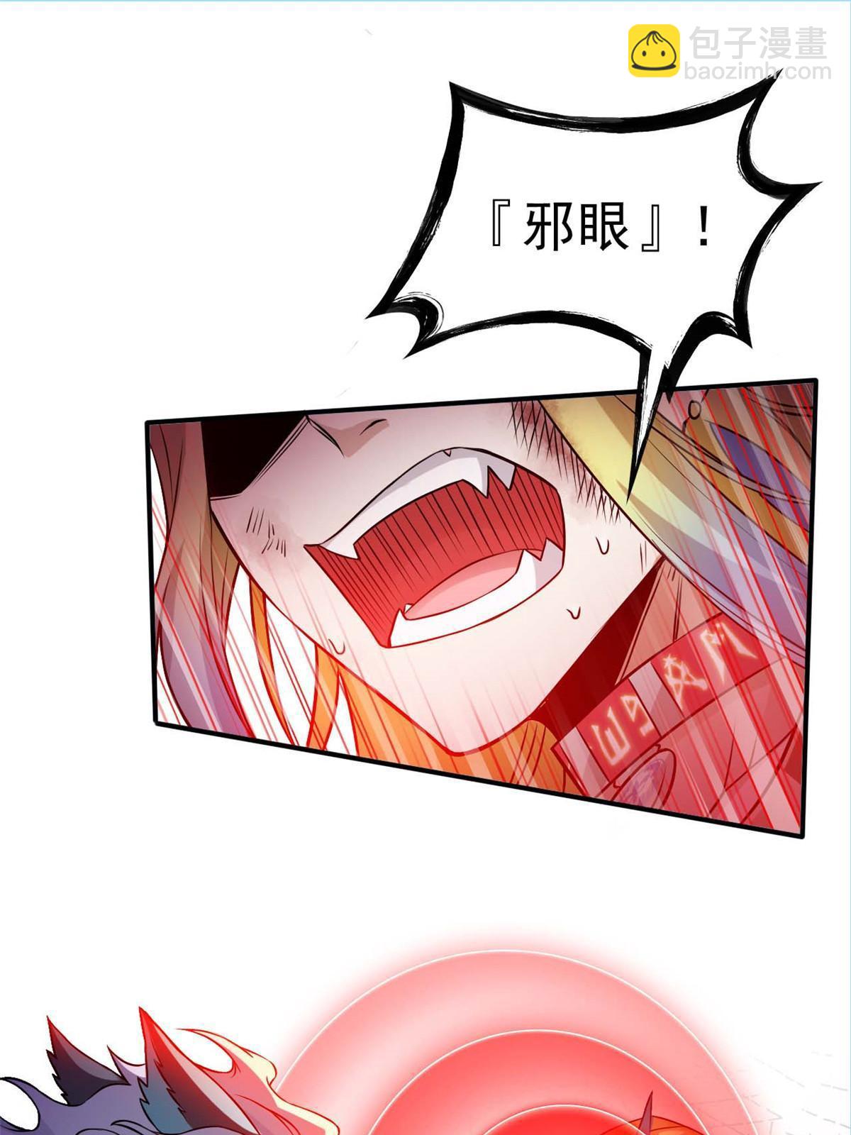 104 鸡兄啊你，死得好惨(1/2)-第106话