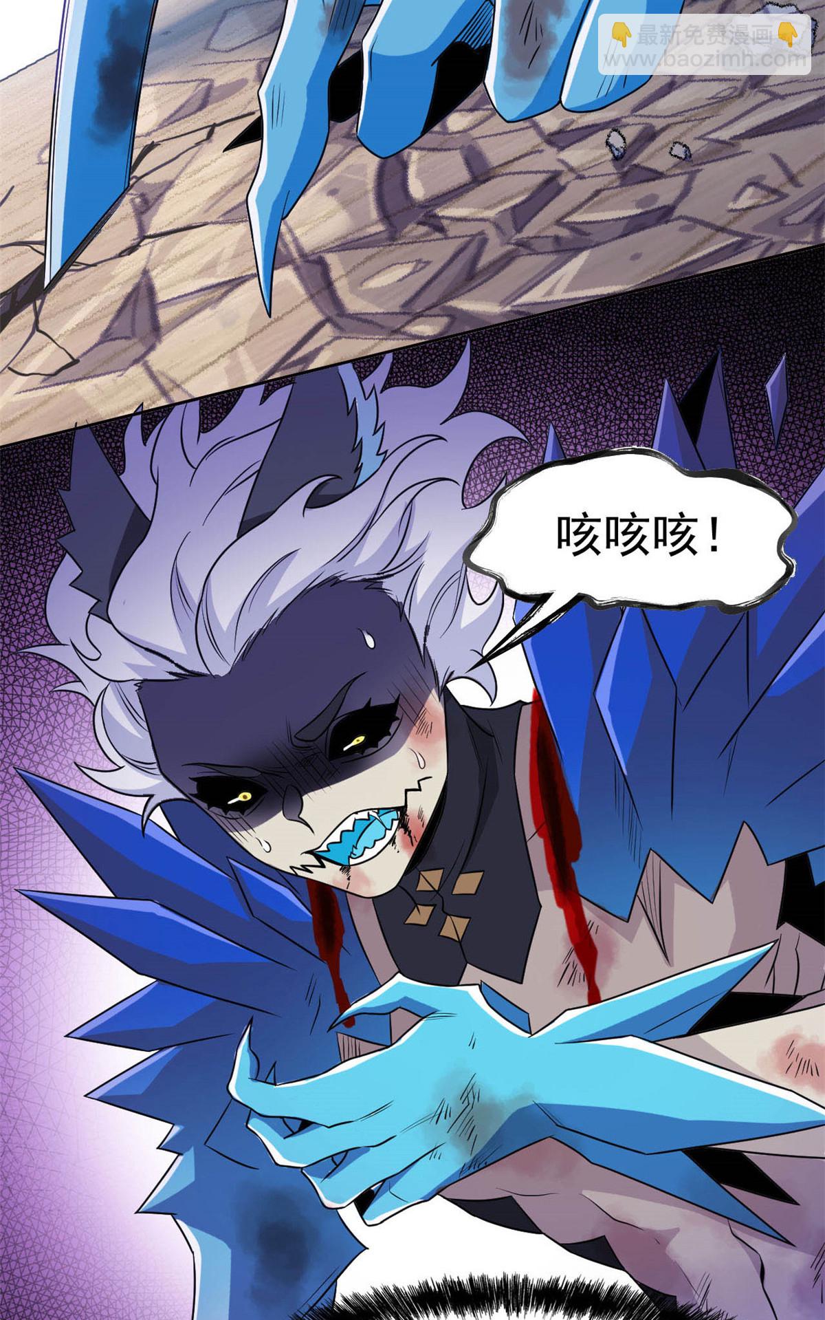 104 鸡兄啊你，死得好惨(1/2)-第106话