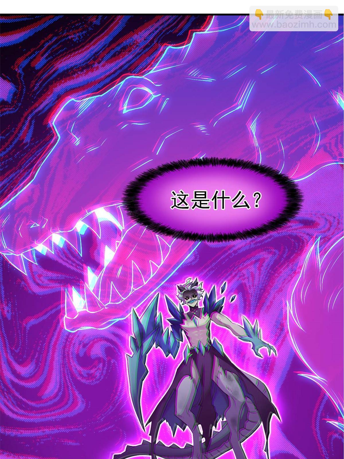 104 鸡兄啊你，死得好惨(1/2)-第106话