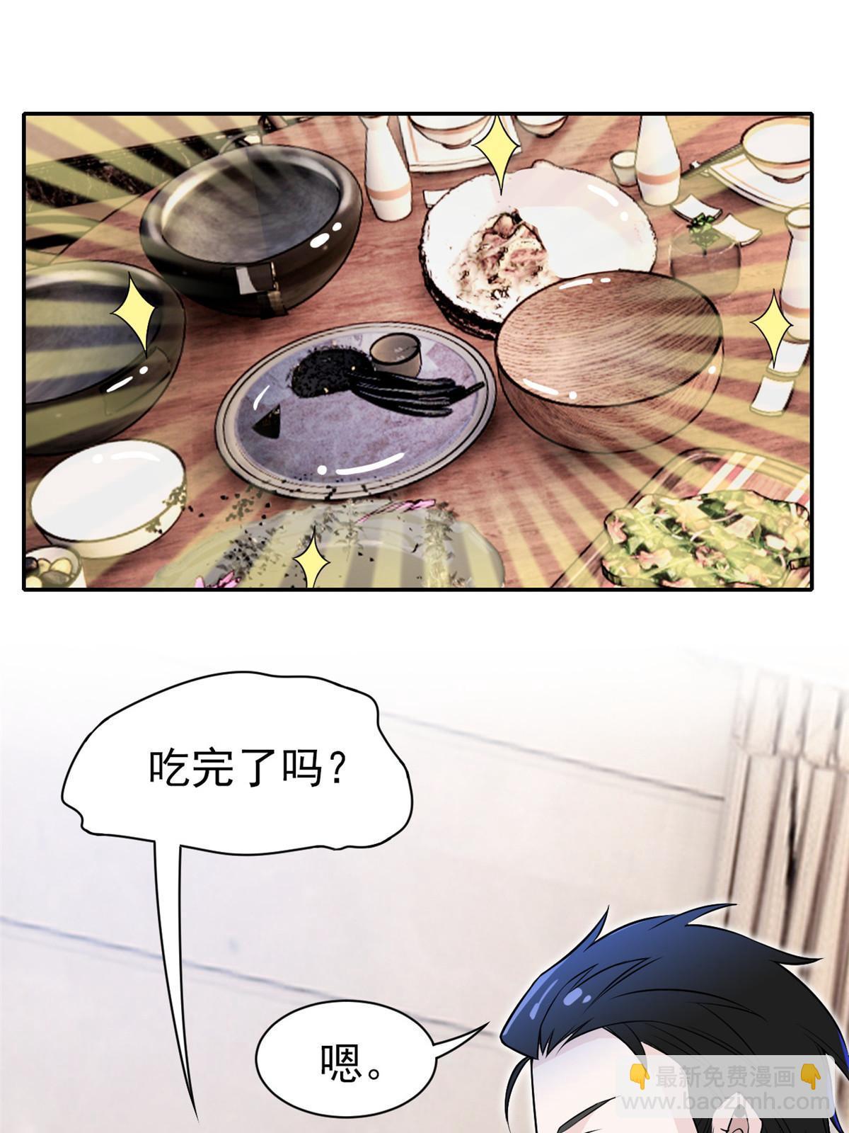 106 社会飞哥，要做好人(1/2)-第108话