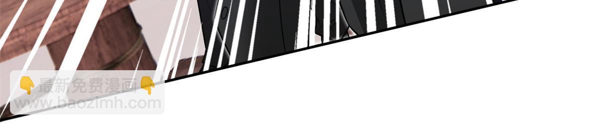 106 社会飞哥，要做好人(1/2)-第108话