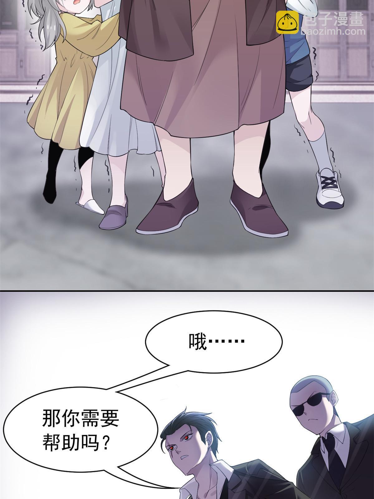 106 社会飞哥，要做好人(1/2)-第108话