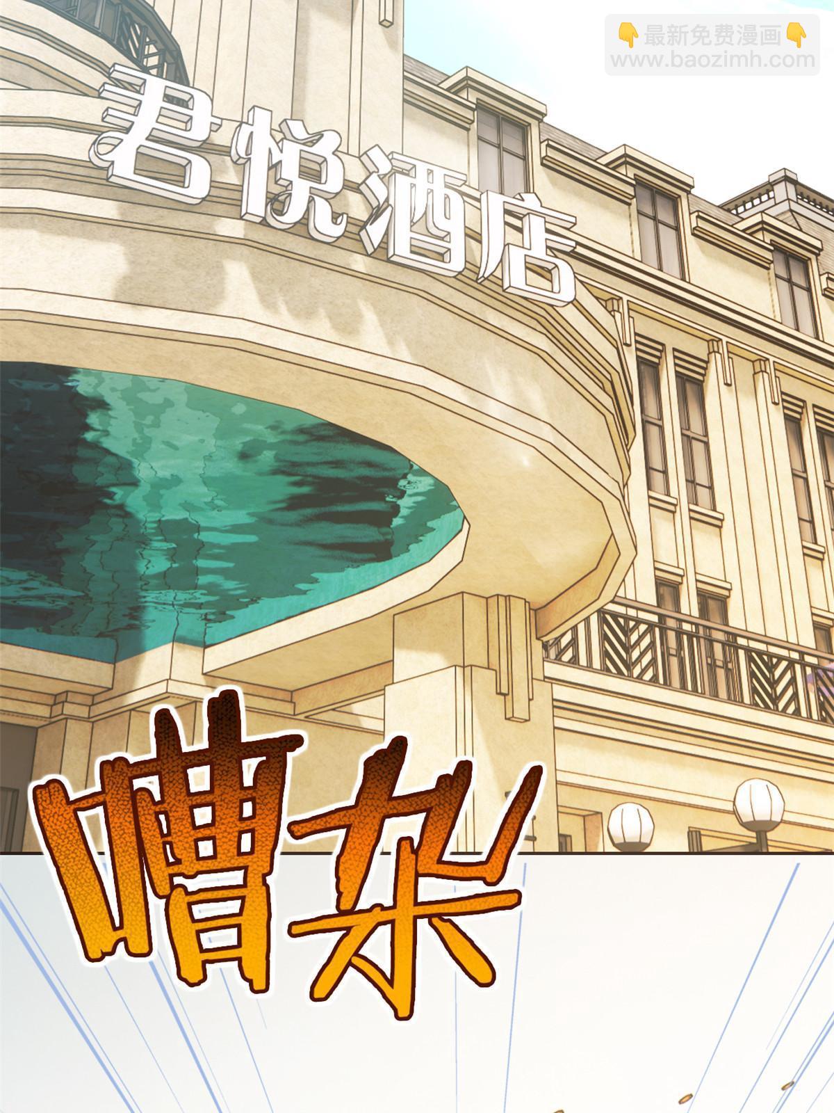 108 卧底只想，猫狗双全(1/2)-第110话