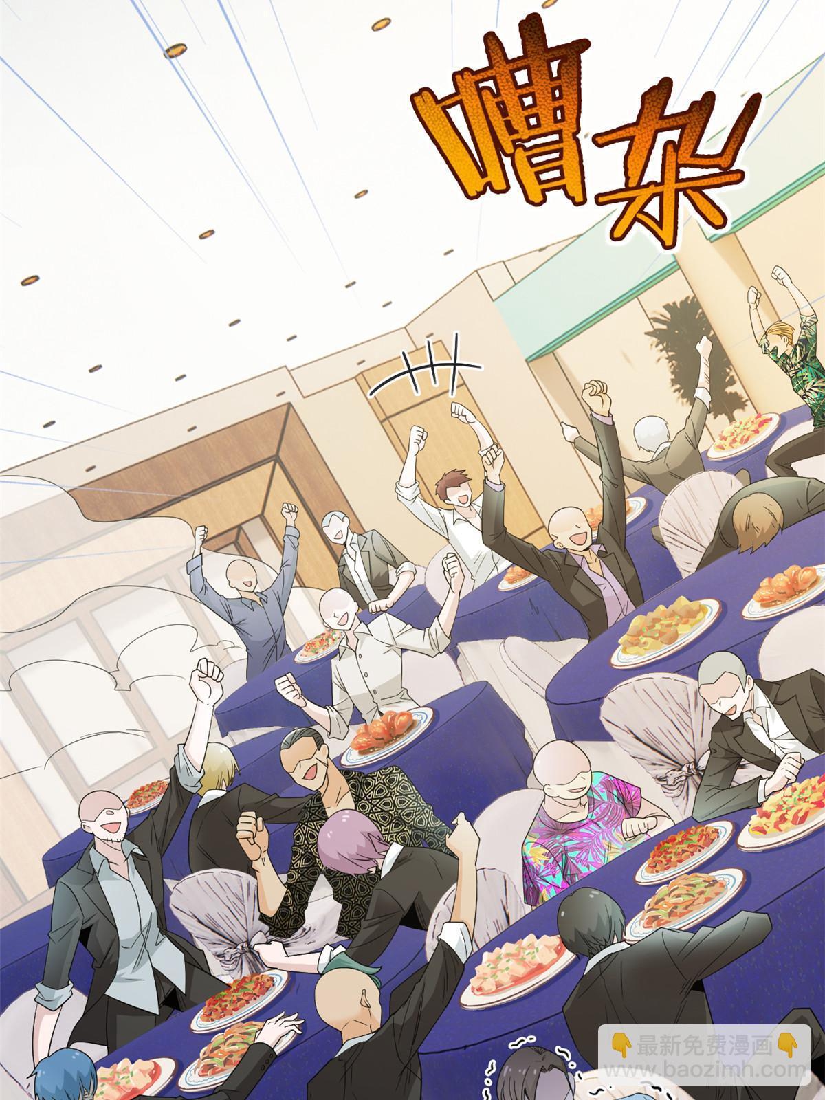 108 卧底只想，猫狗双全(1/2)-第110话