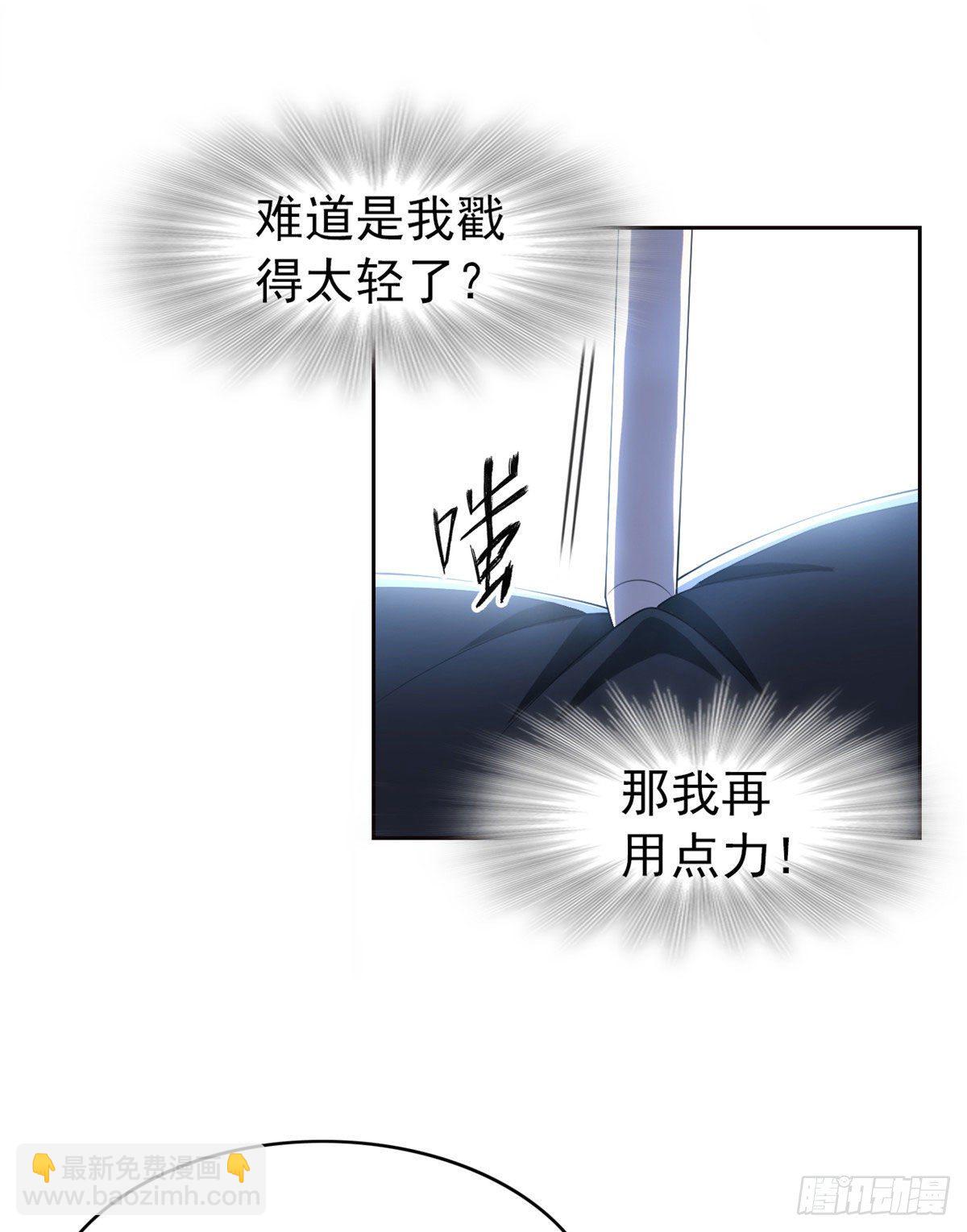 10 娘炮陈阳-第12话