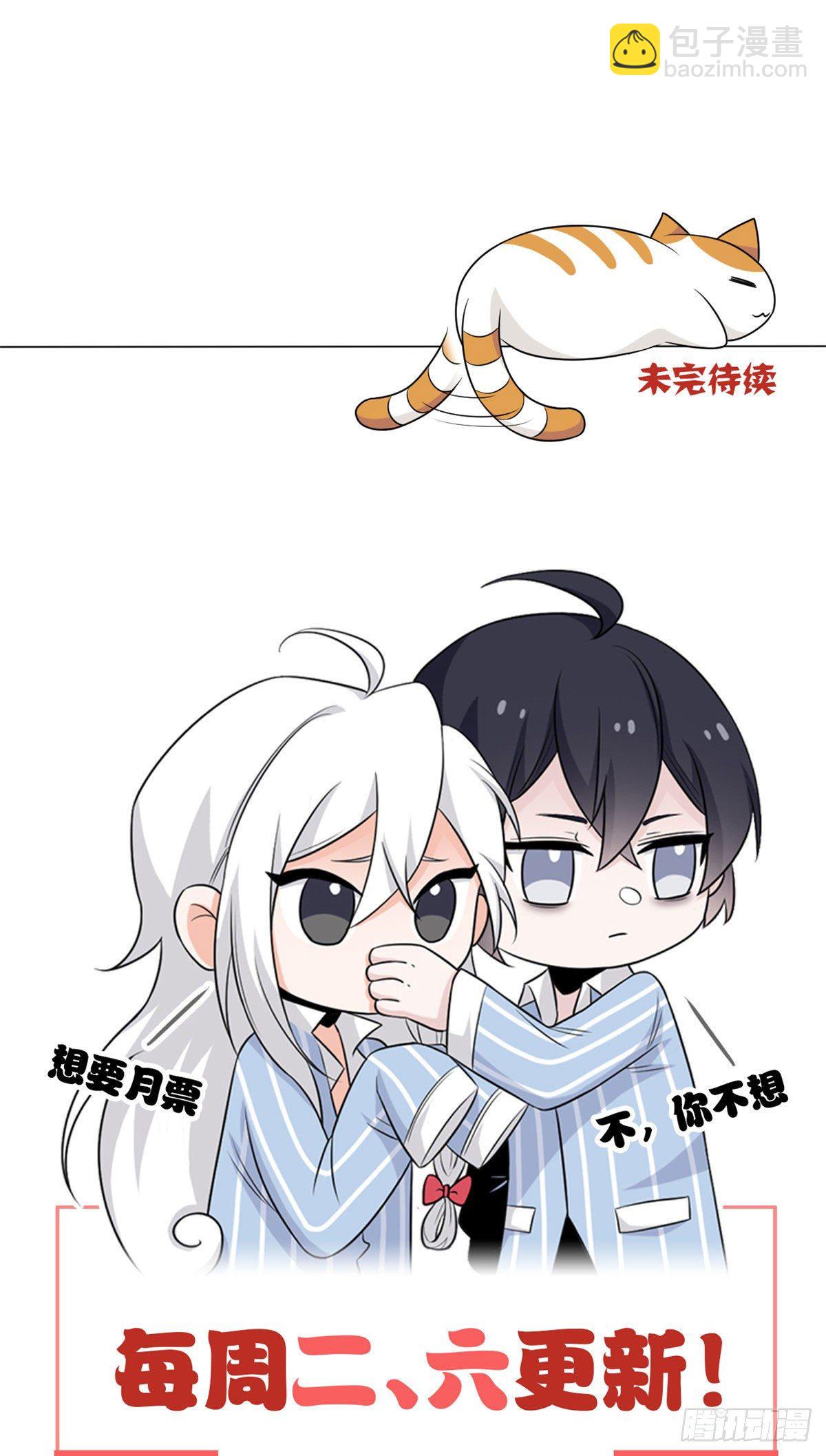 10 娘炮陈阳-第12话