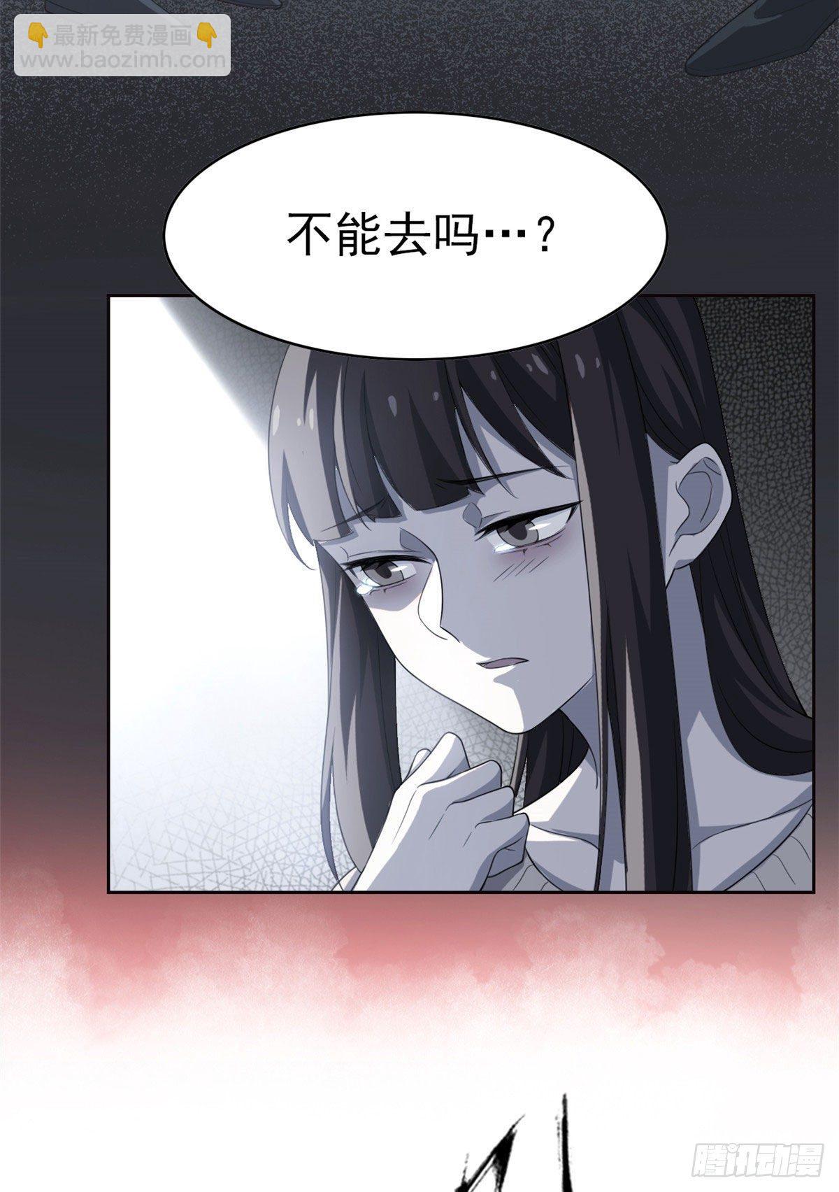 10 娘炮陈阳-第12话