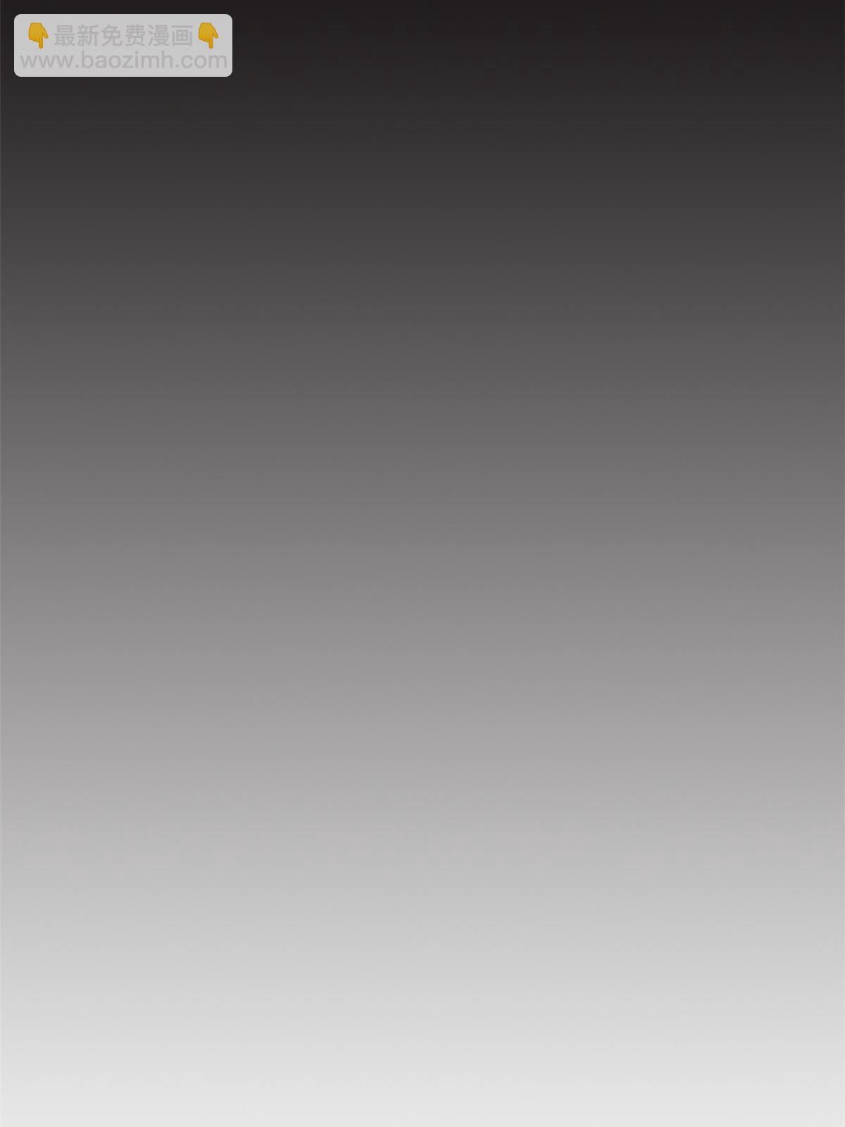 110 勉强完成，赶紧滚吧(1/2)-第112话