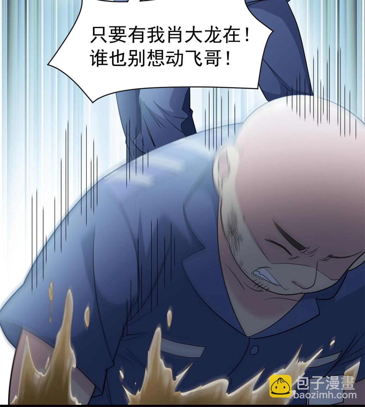 110 勉强完成，赶紧滚吧(1/2)-第112话
