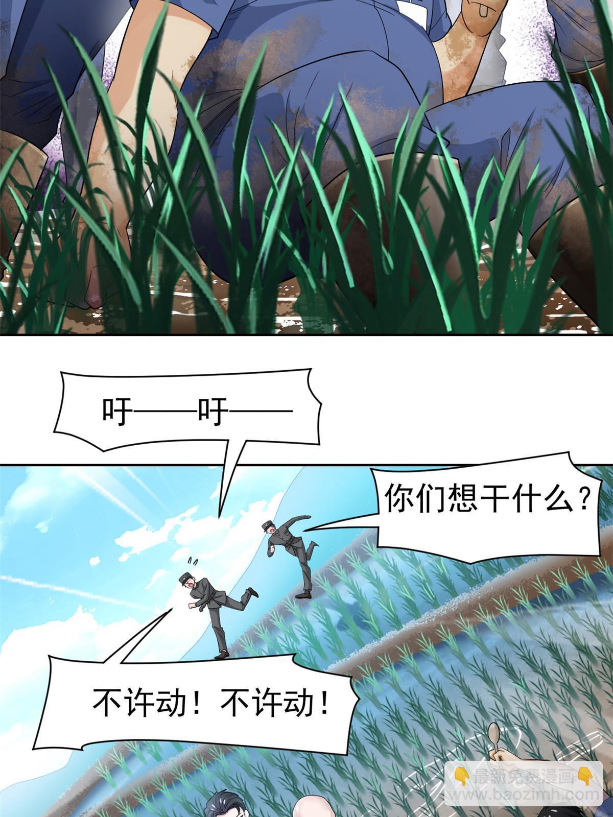 110 勉强完成，赶紧滚吧(1/2)-第112话