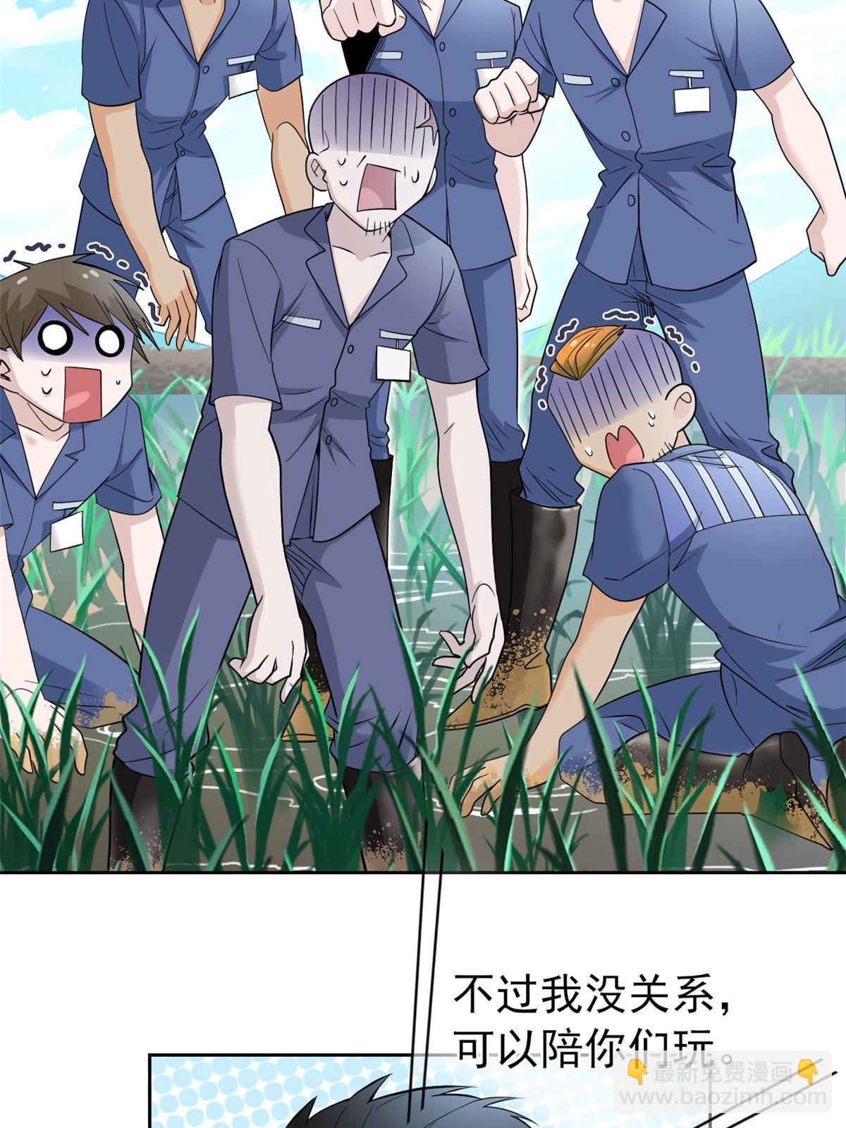 110 勉强完成，赶紧滚吧(1/2)-第112话