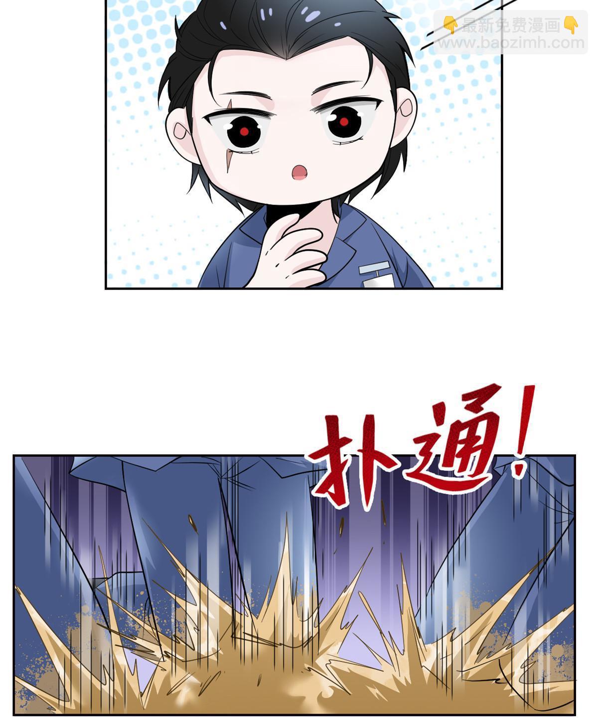 110 勉强完成，赶紧滚吧(1/2)-第112话