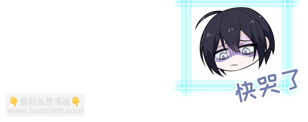 110 勉强完成，赶紧滚吧(1/2)-第112话