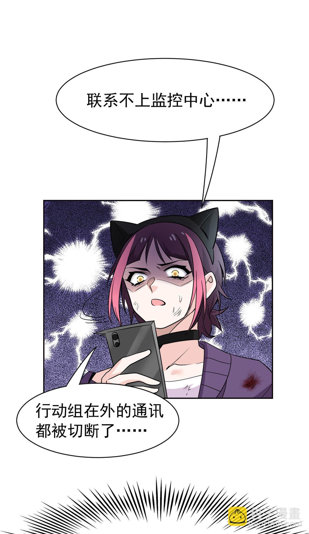 112 指尖剑舞，绅士之舞(1/2)-第114话