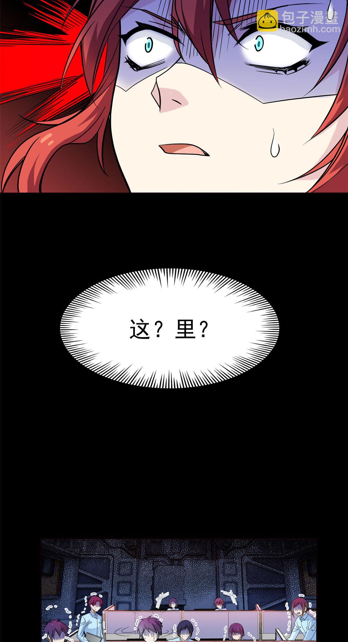 112 指尖剑舞，绅士之舞(1/2)-第114话
