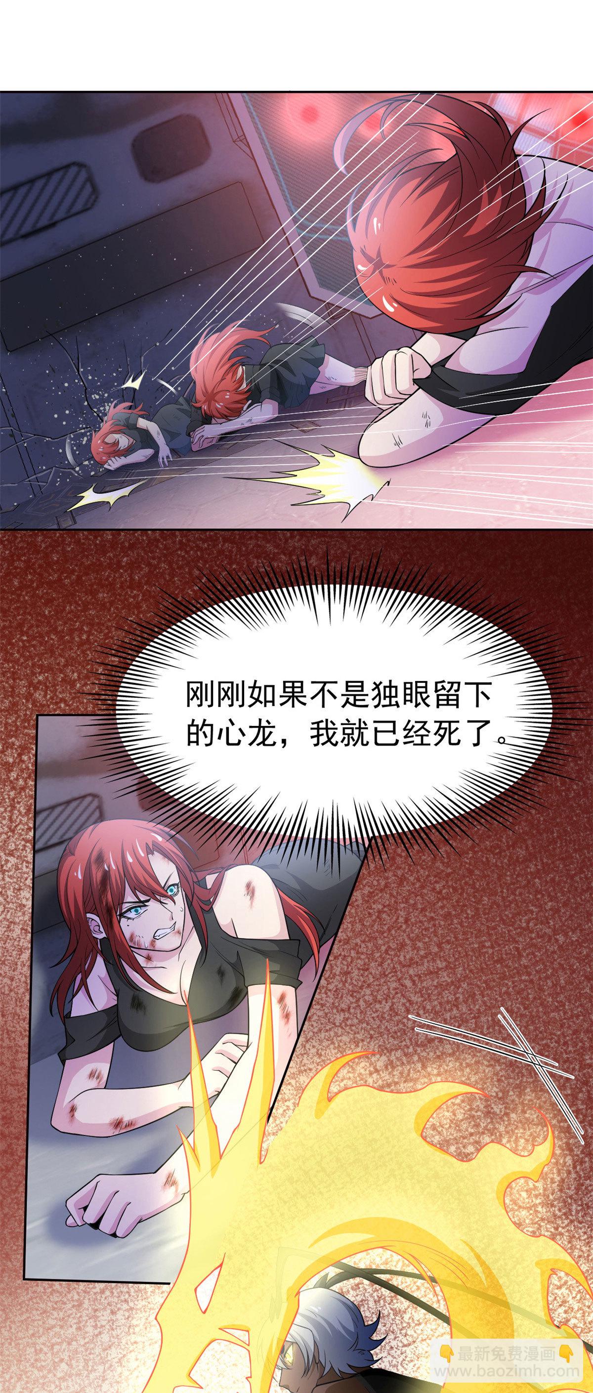 112 指尖剑舞，绅士之舞(1/2)-第114话