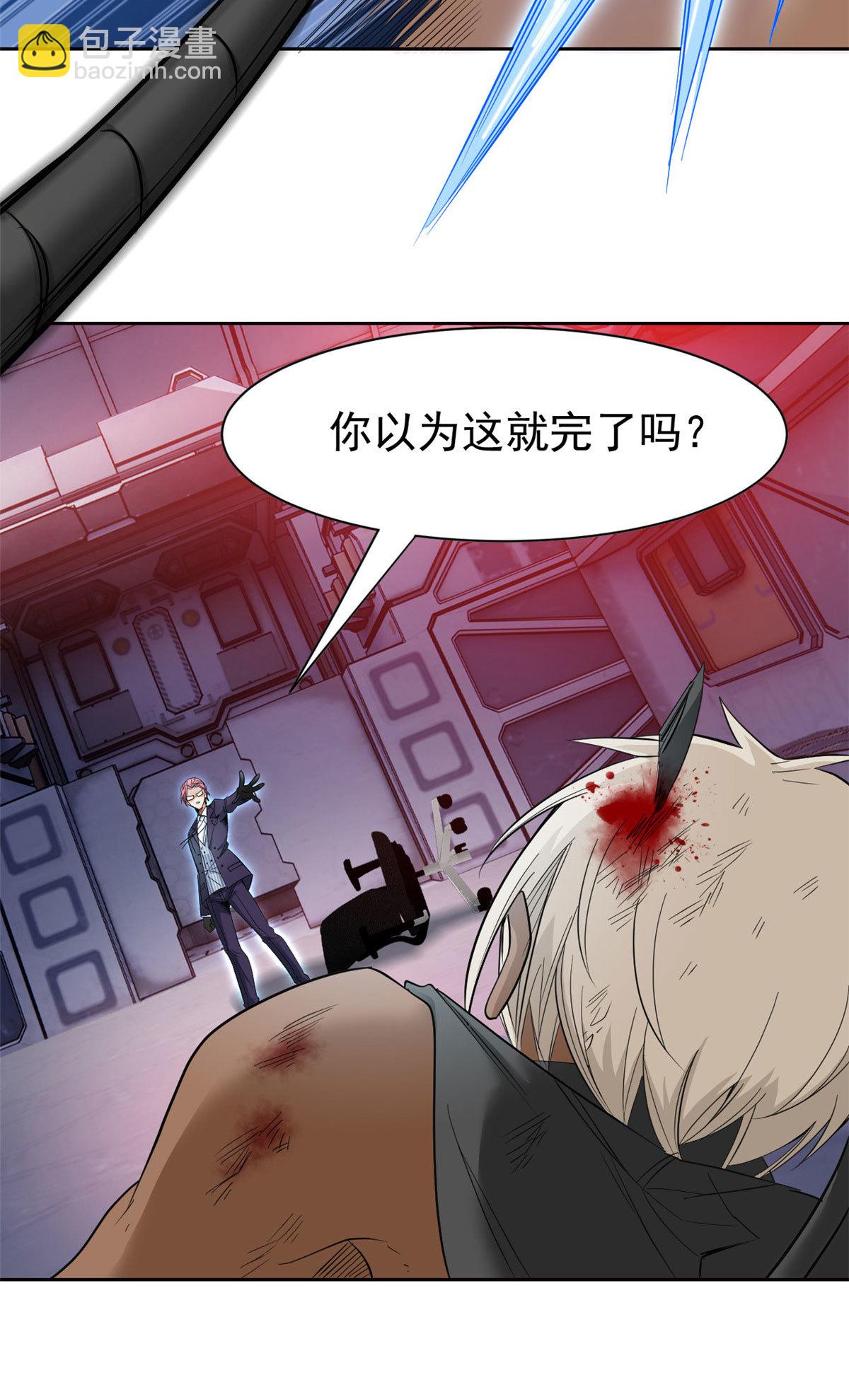 112 指尖剑舞，绅士之舞(1/2)-第114话
