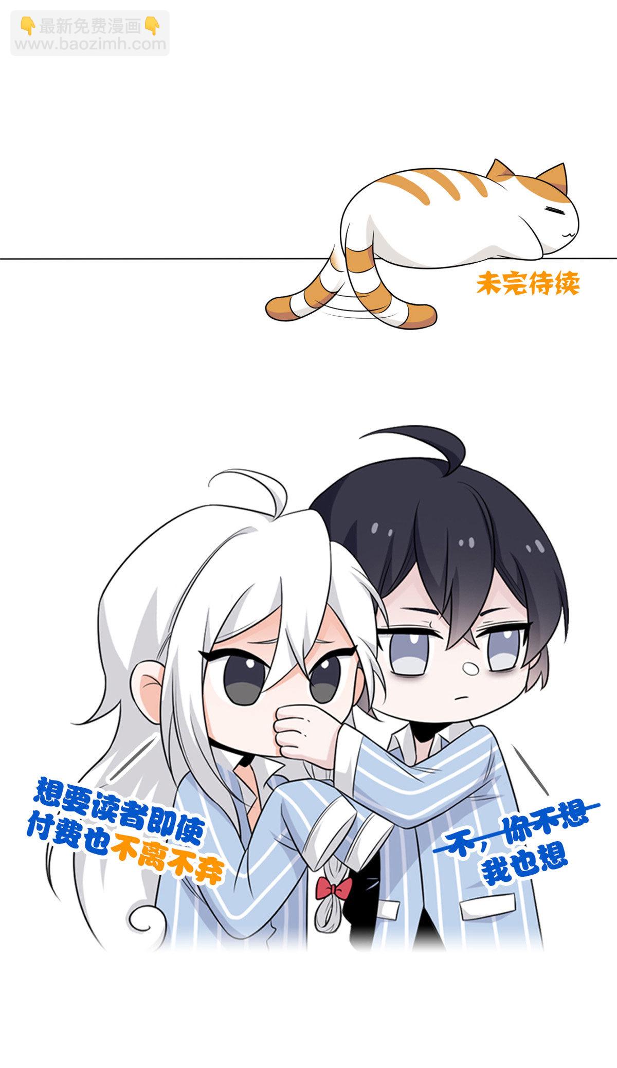 112 指尖剑舞，绅士之舞(1/2)-第114话