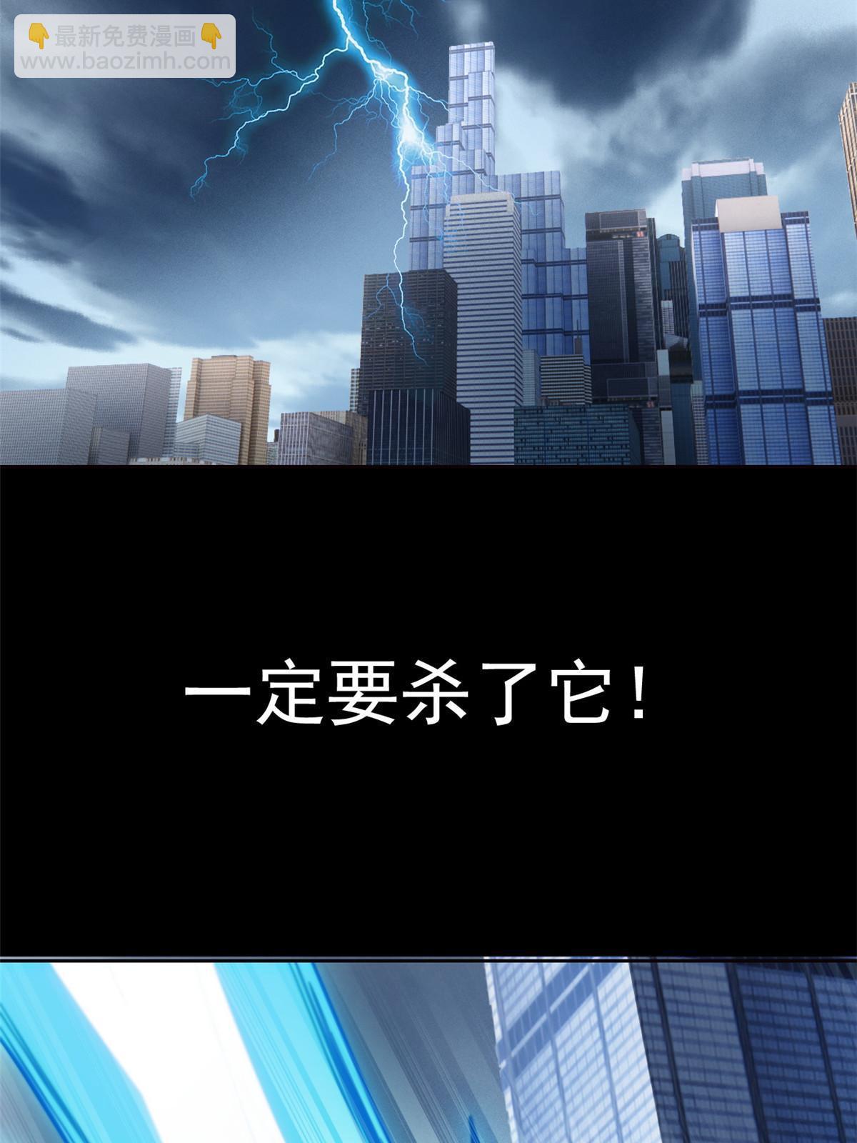 114 兽能逆天，不如放弃(1/2)-第116话