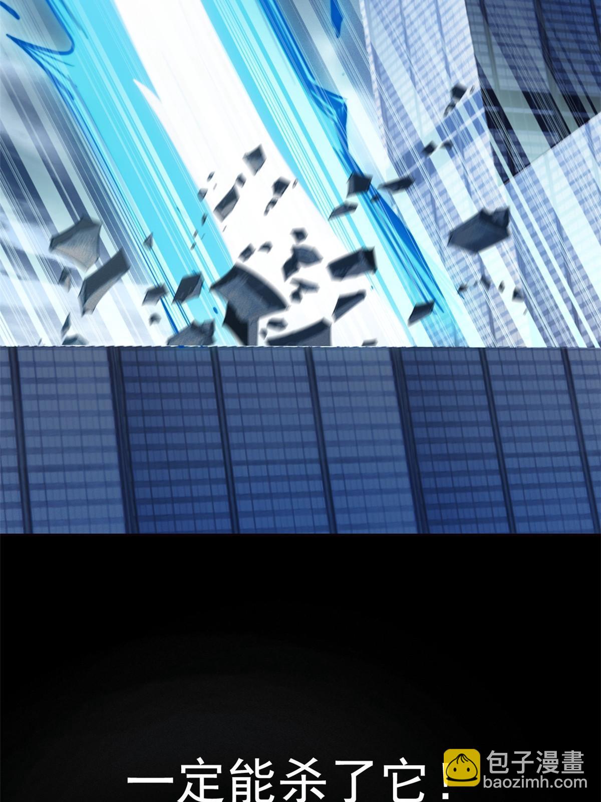 114 兽能逆天，不如放弃(1/2)-第116话