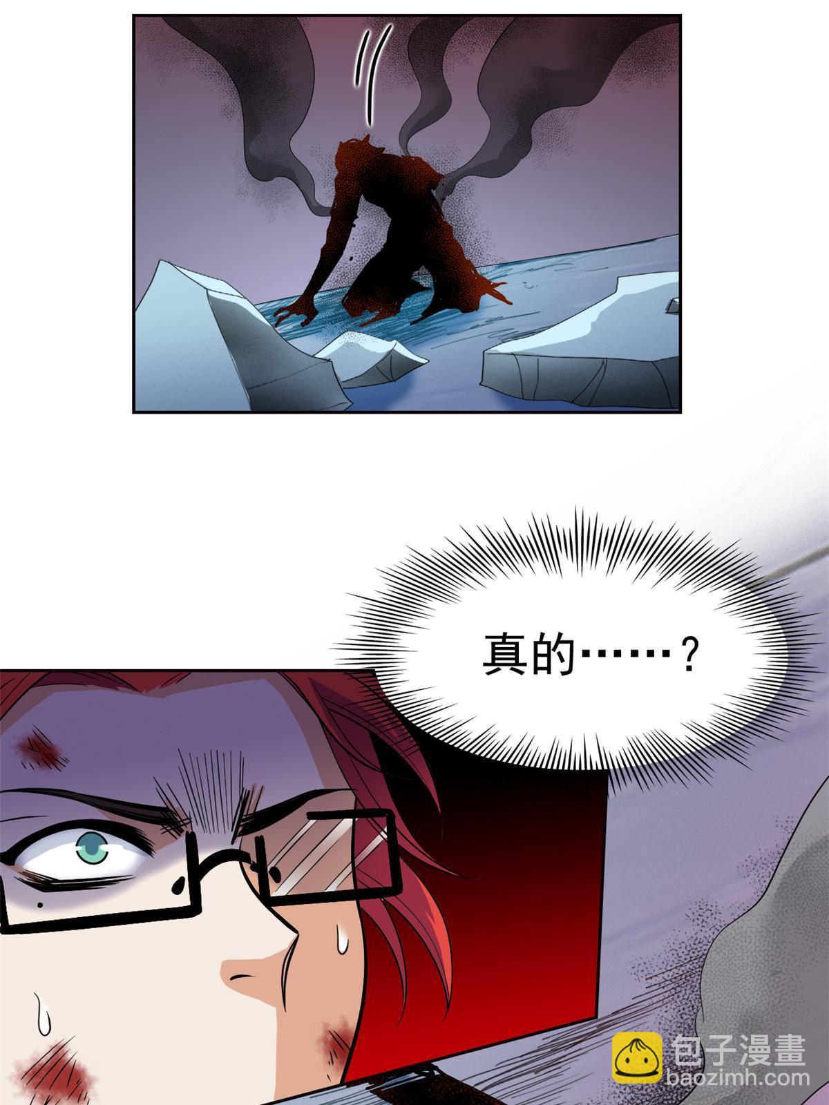 114 兽能逆天，不如放弃(1/2)-第116话