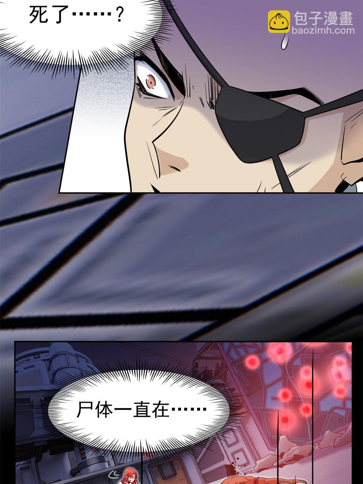 114 兽能逆天，不如放弃(1/2)-第116话