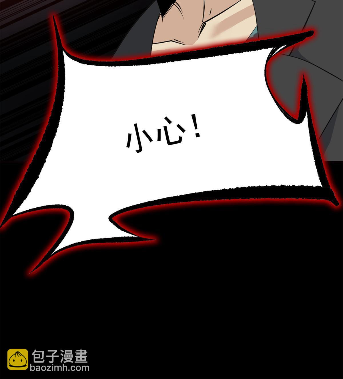 114 兽能逆天，不如放弃(1/2)-第116话