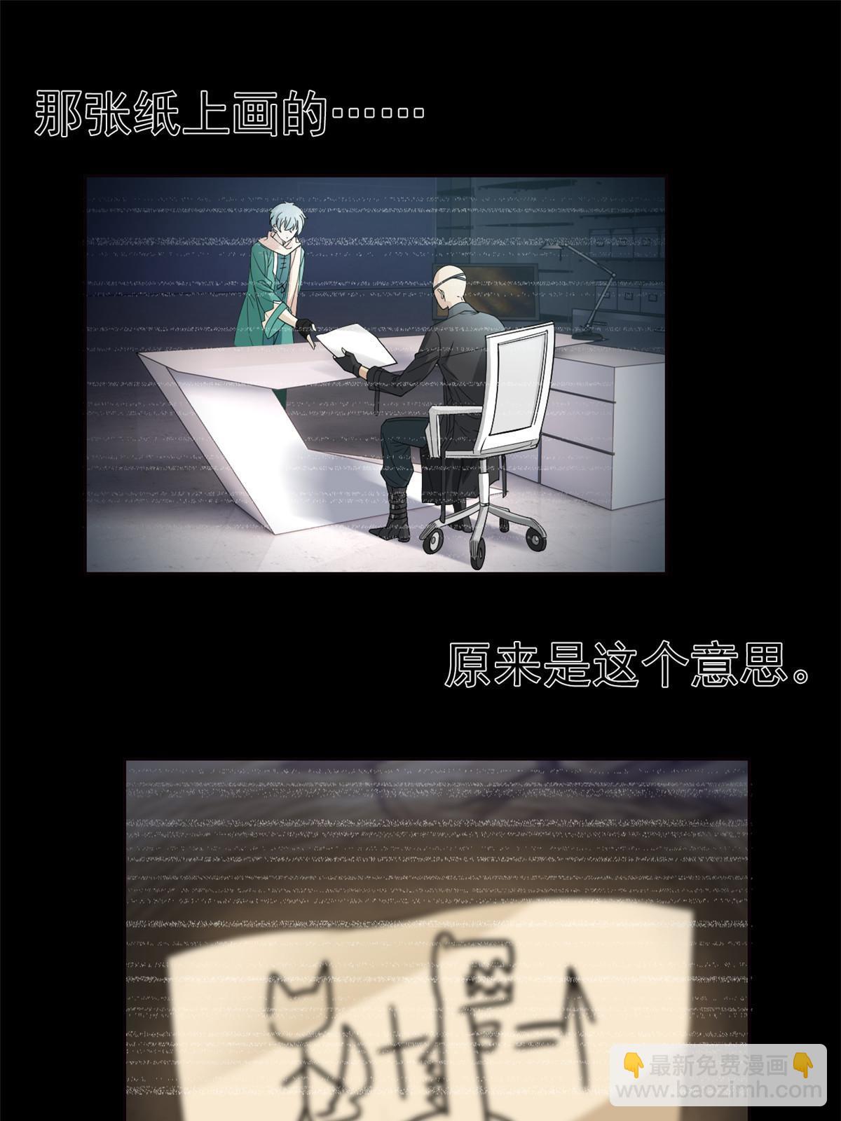 114 兽能逆天，不如放弃(1/2)-第116话