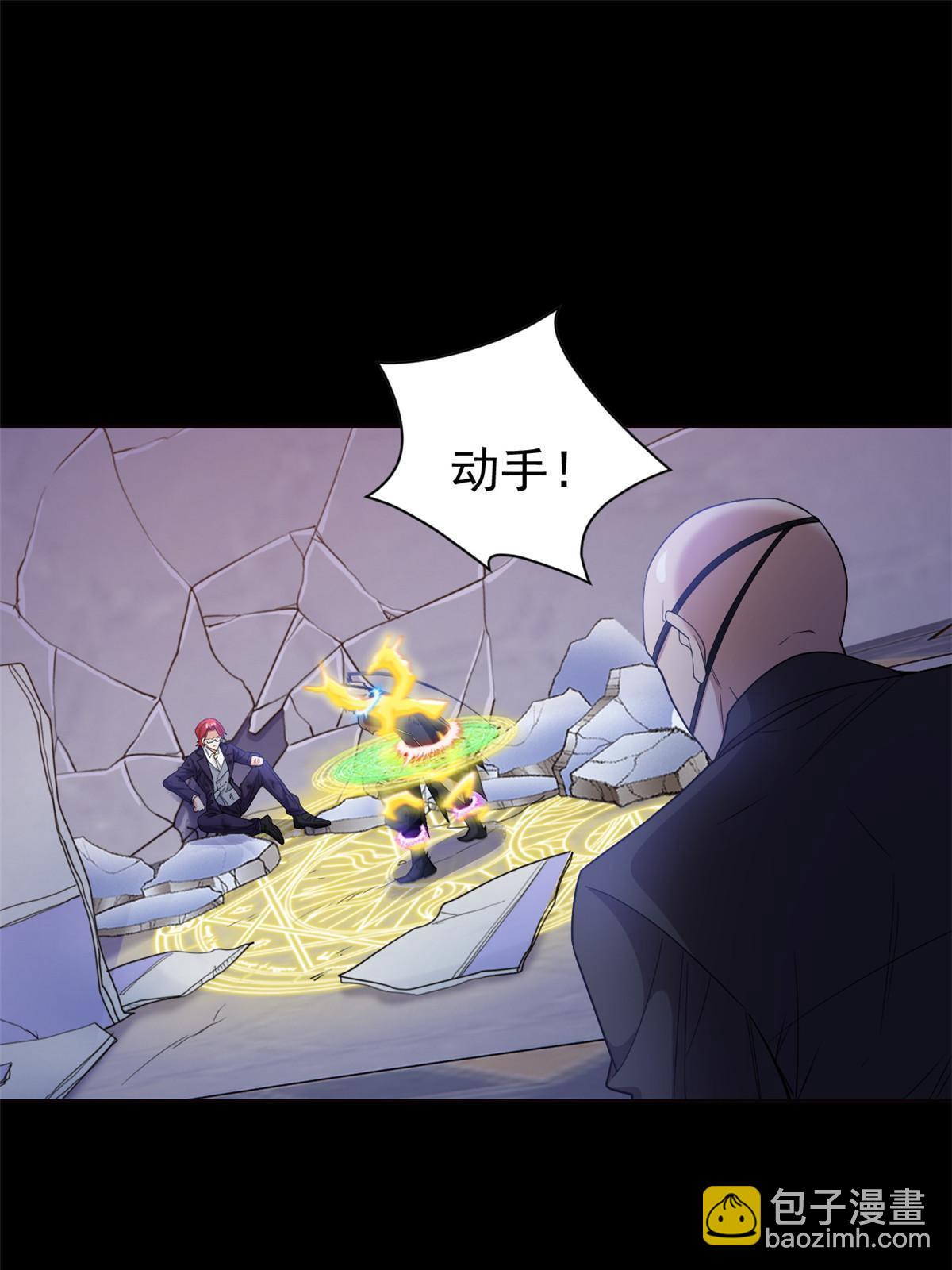 114 兽能逆天，不如放弃(1/2)-第116话