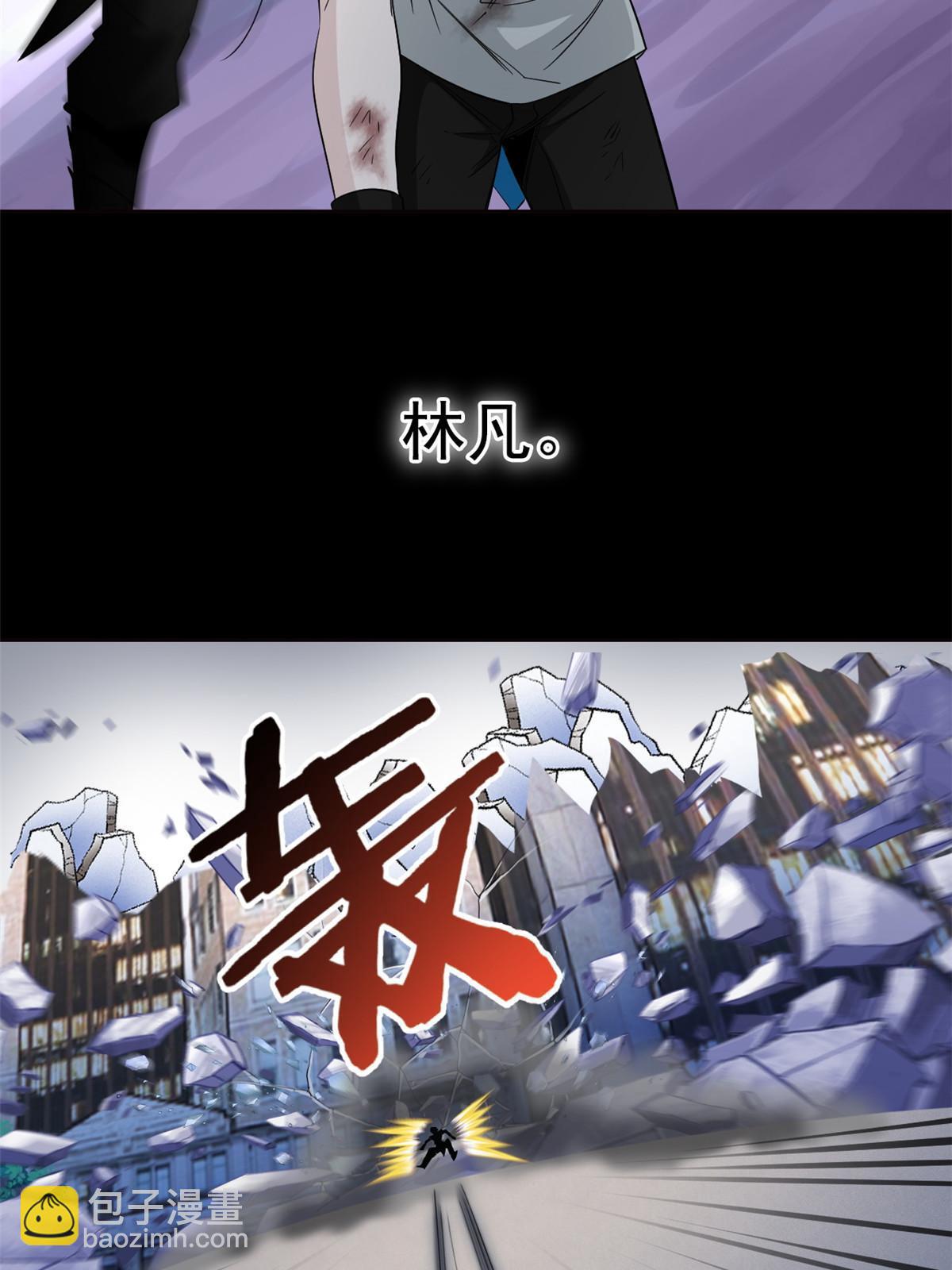 116 你害怕点，都不正常(1/2)-第118话