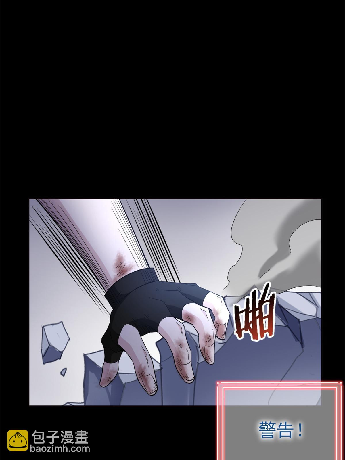 116 你害怕点，都不正常(1/2)-第118话