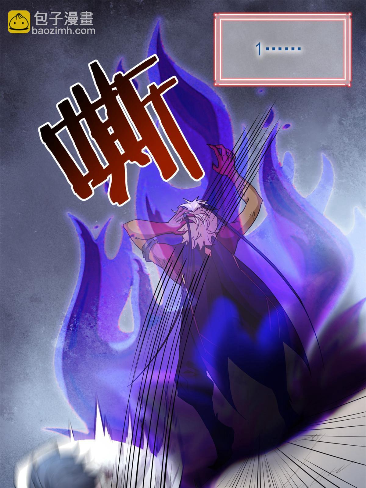 116 你害怕点，都不正常(1/2)-第118话