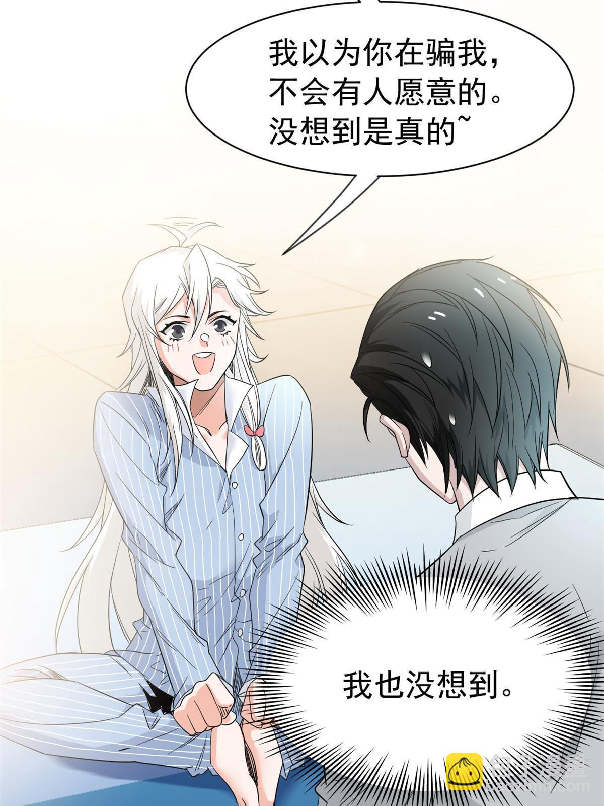 118 太过芯累，面临崩溃(1/2)-第120话
