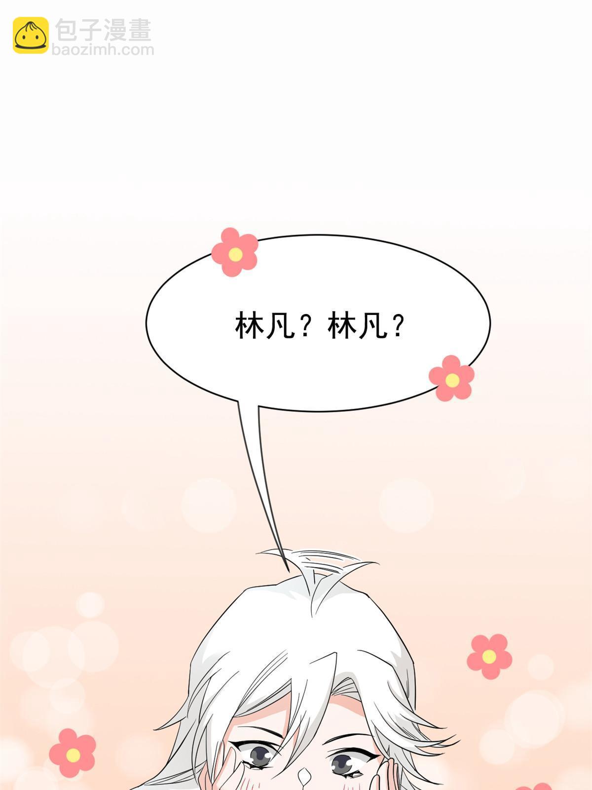 118 太过芯累，面临崩溃(1/2)-第120话